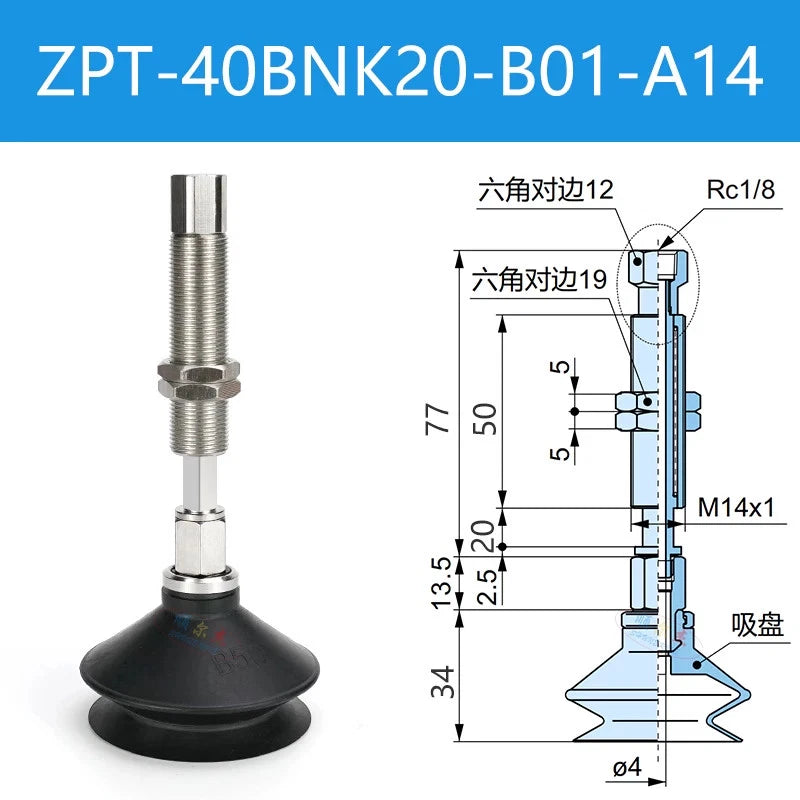 1PCS FIT FOR Pneumatic anti-rotation vacuum suction cup ZPT-40BNK20-B01-A14