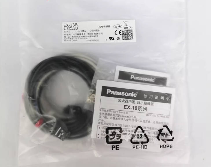 SUNX PANASONIC EX-13B EX-13P EX-13BD Photoelectric Sensor
