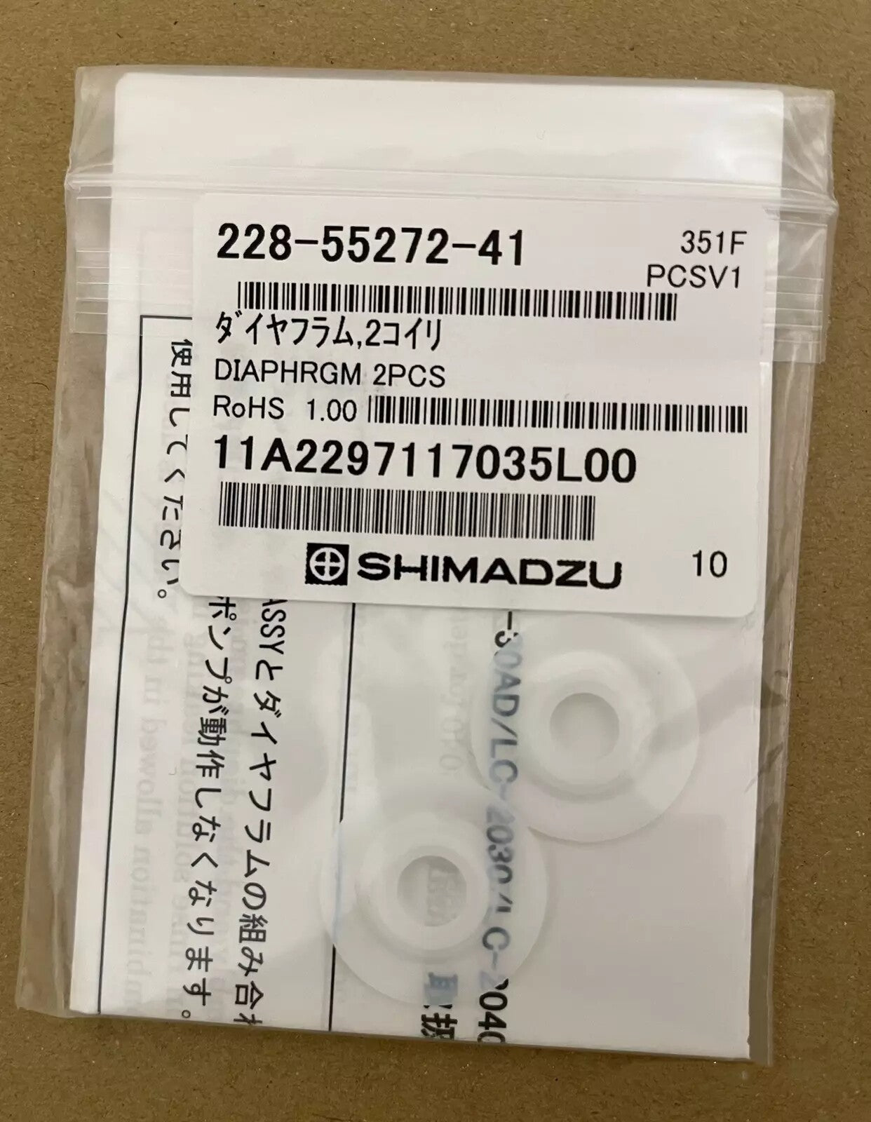 1pcs SHIMADZU 228-55272-41 Diaphragm gasket