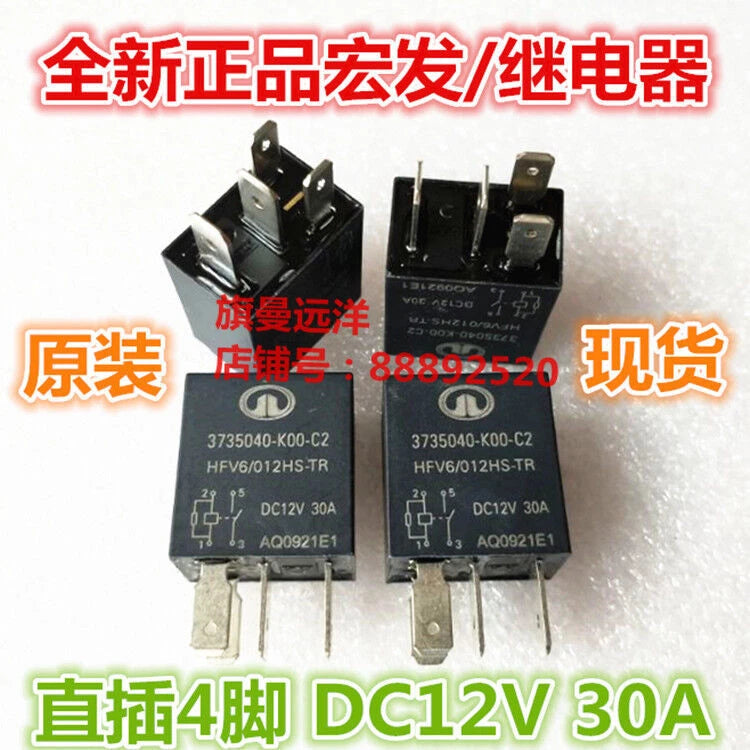 10pcs HFV6 12v 30A Replace For NAIS ACM33221 Automotive Relay 4 Prong