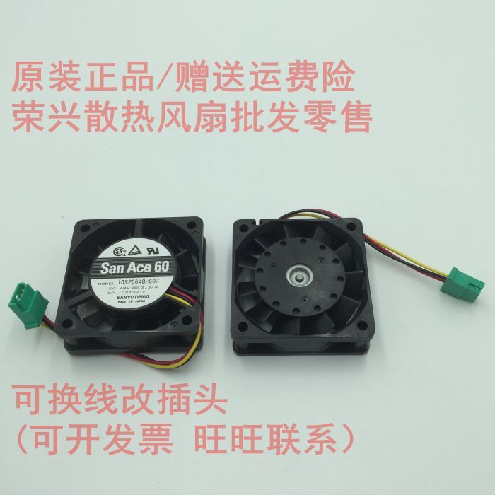 SANYO 109P0648H607 48V 0.07A 6020 silent cooling fan 3 wires