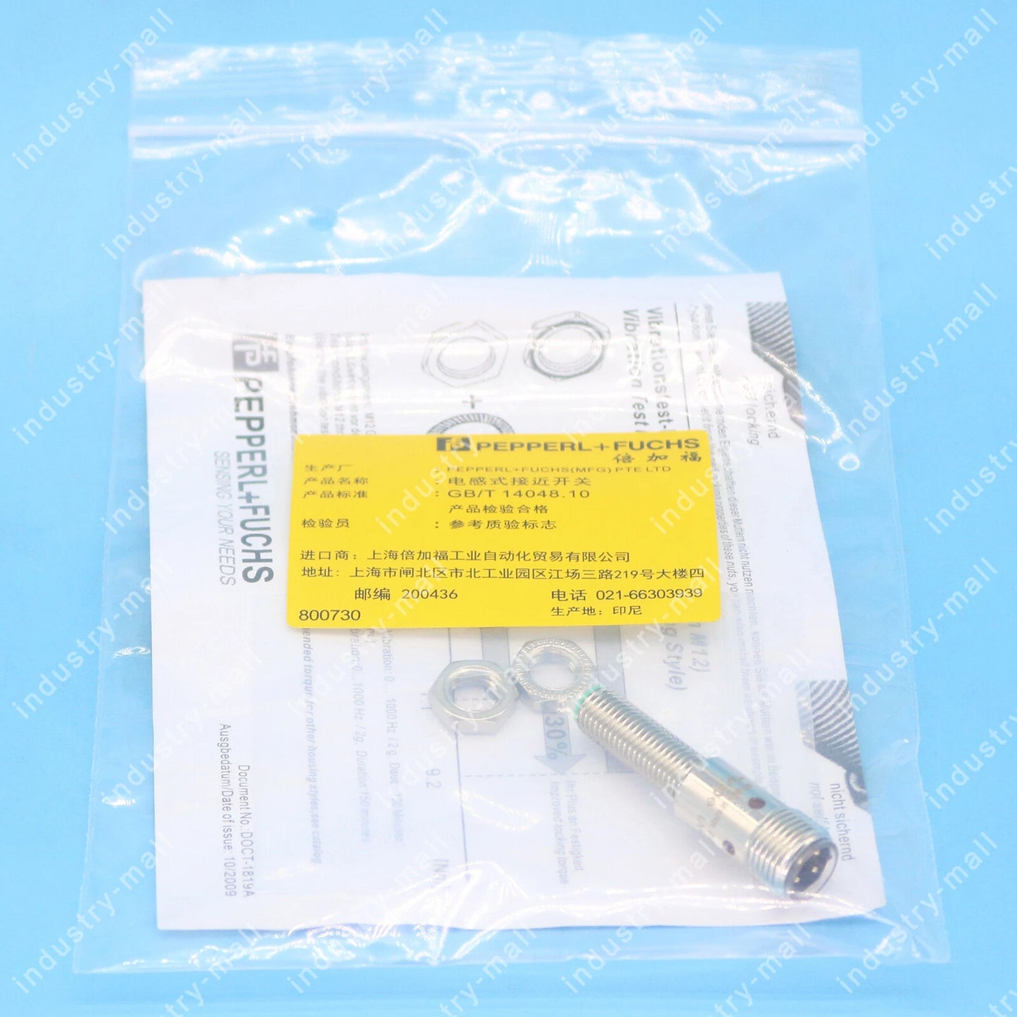 For Pepperl+Fuchs NJ1.5-8GM-N-V1 Inductiver Sensor Free Shipping #P