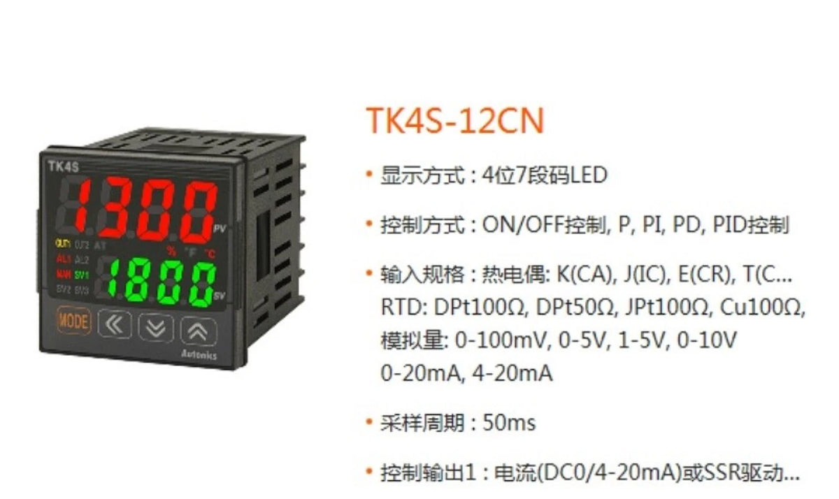1PC FIT FOR TK4S-12CN Temperature Controller