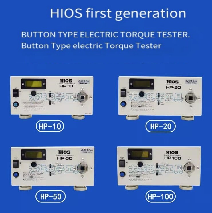 HIOS HP-200 Torque Meter Torsiometer Torsion Dynamometer Torquemeter Hios HP-200