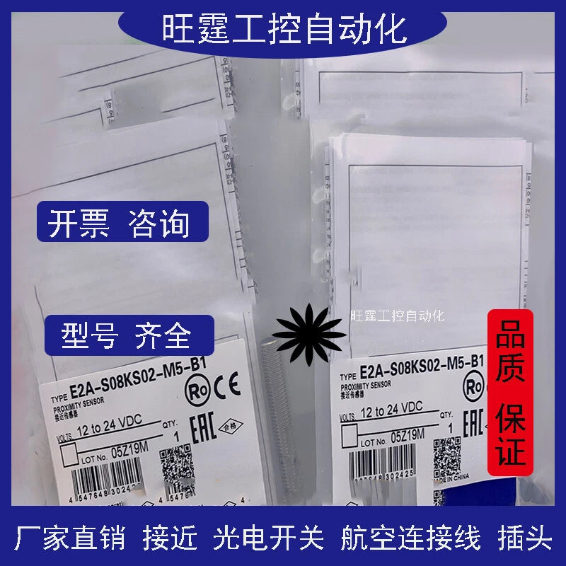 1PC E2A-S08KS02-M5-B1 Proximity switch