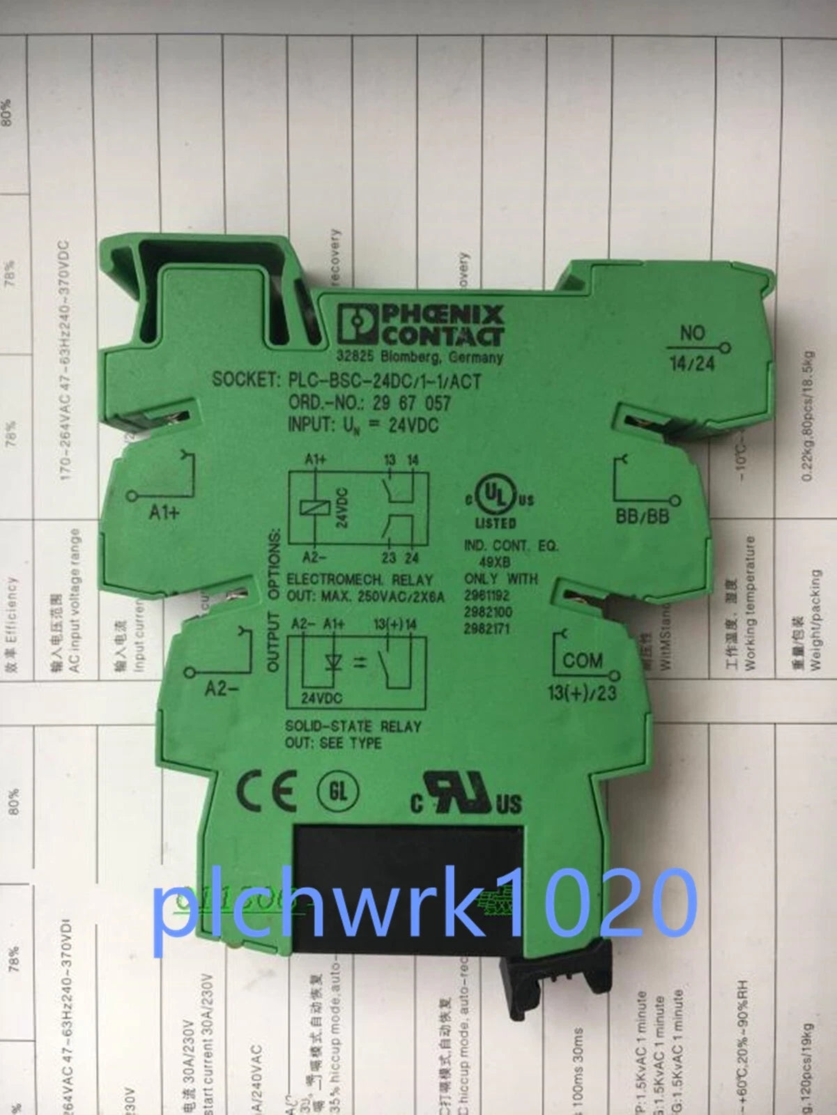 1 PCS Phoenix relay 2982100 IN BOX #P