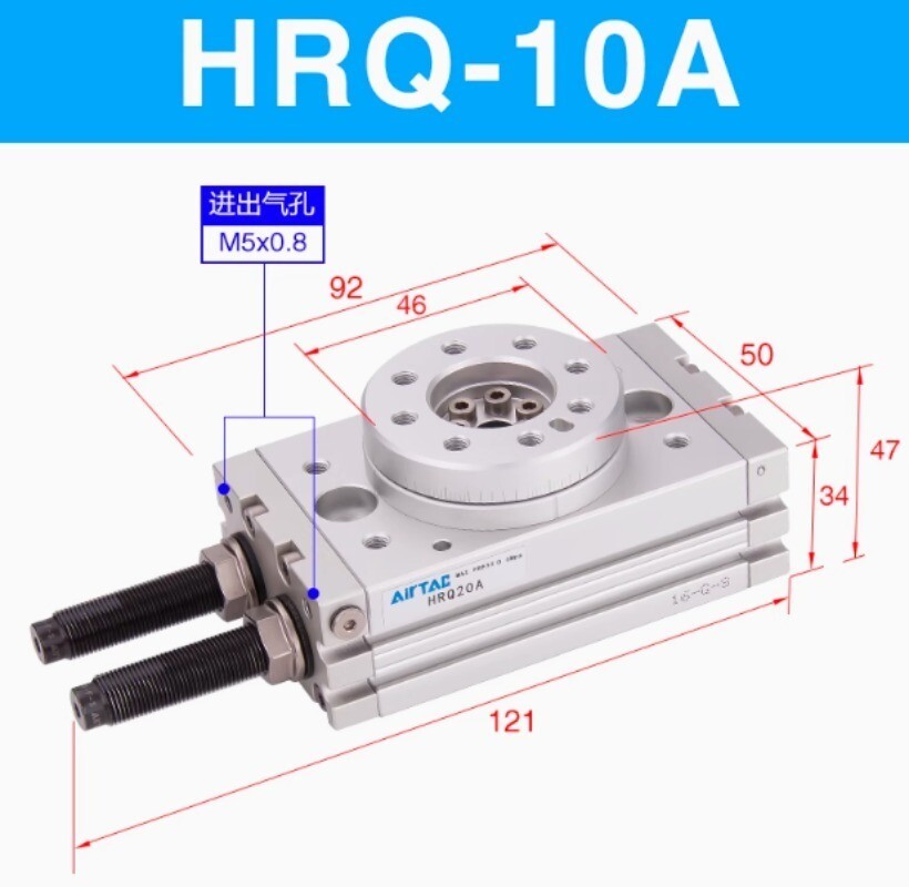1 Pcs For AirTAC HRQ10A/HRQ-10A Rotating Cylinder