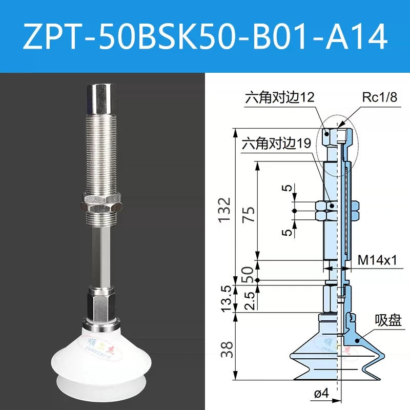 1PCS FIT FOR Pneumatic anti-rotation vacuum suction cup ZPT-50BSK50-B01-A14