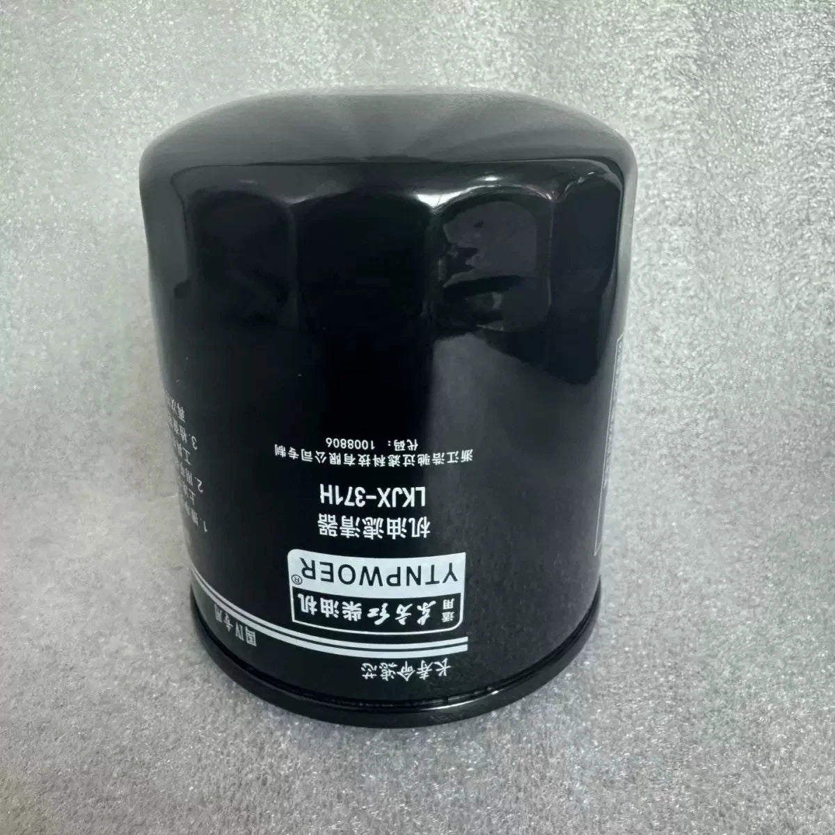 1PCS FIT FOR 704 tractor oil filter LKJX-371H