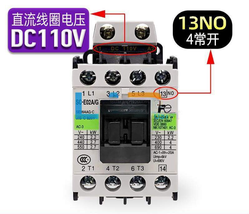 For FUJI Contactor SC-E02A/G 13NO (4 Normally open) DC24V / DC48V / DC110V