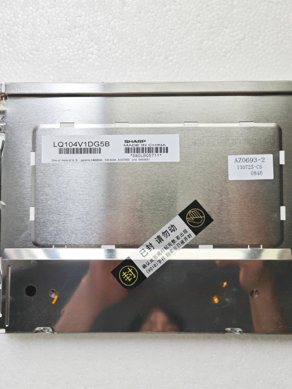 1PC Sharp 10.4-inch Q104V1DG5B Display Internal LCD Screen