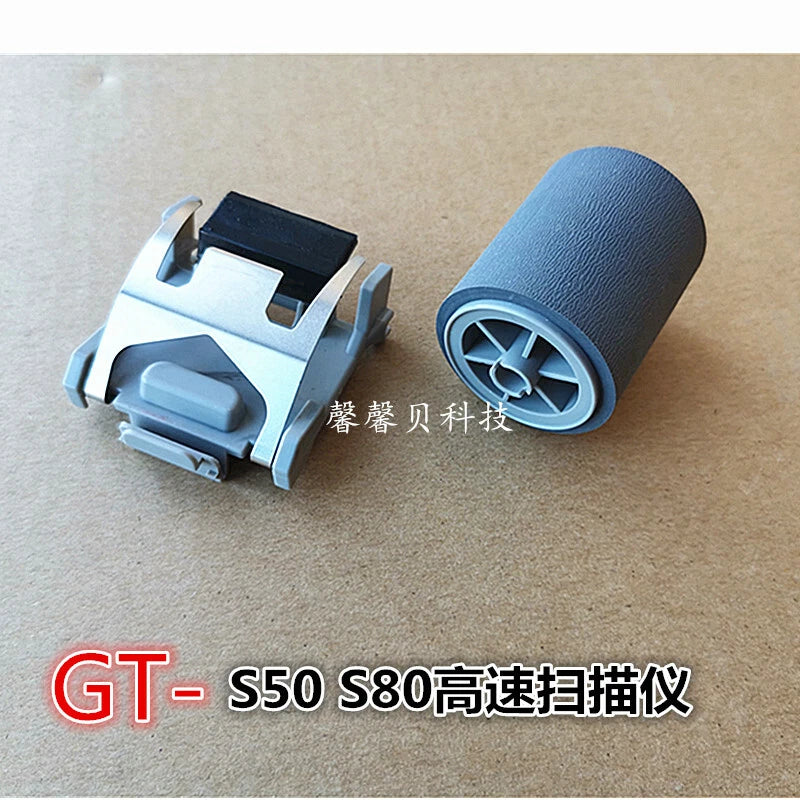 1PCS For EPSON GT-S50 S80 S55 S85 scanner pickup feed wheel