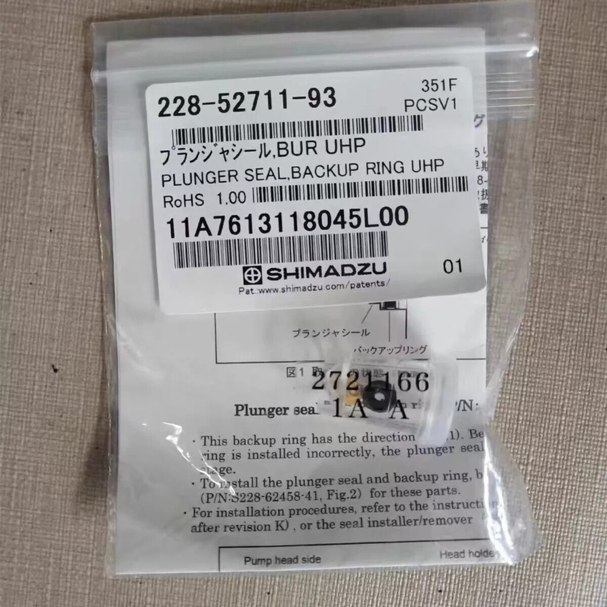 1pcs SHIMADZU 228-52711-93 Liquid phase sealing ring