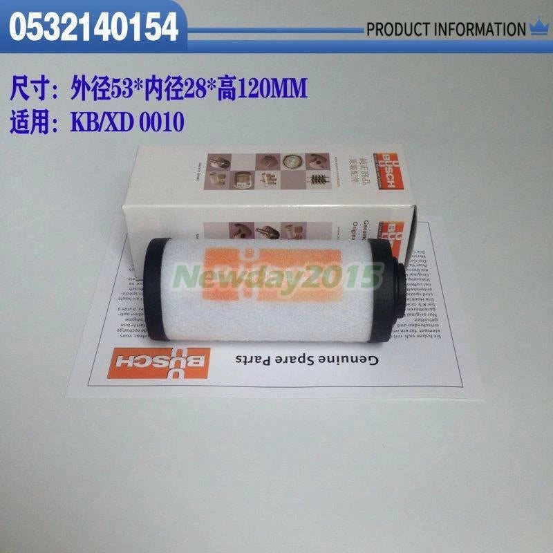 Vacuum Pump P/N 0532140154 Exhaust Filter For KB0016 KB0020