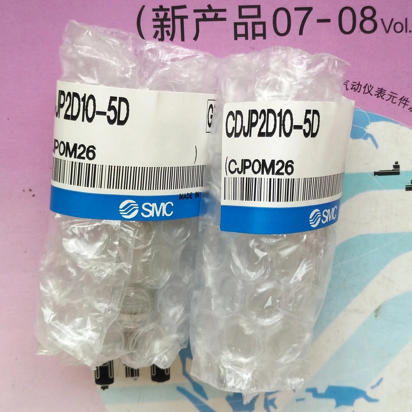 1PC SMC CDJP2D10-5D Needle cylinder FREE SHIPPING #P