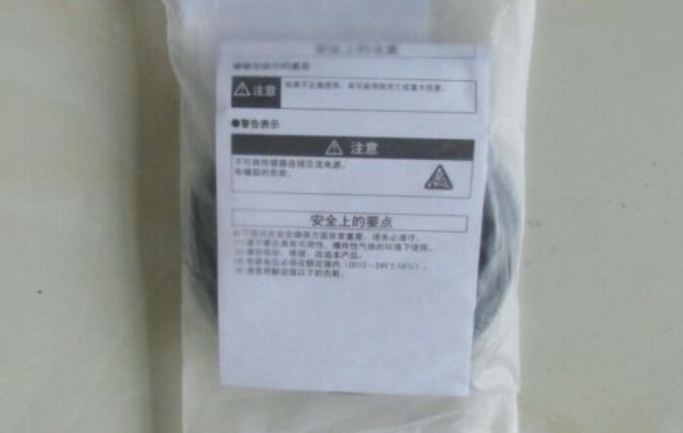 Omron E3Z-LS61 E3ZLS61 Pre-Wired Photoelectric Switch Sensor