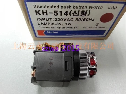 1pcs KH-514-R push-button switch