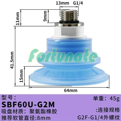 1PC FOR Vacuum suction cup SBF60U-G2M