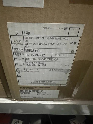 MITSUBISHI MDS-DH2-CV-300 Servo Driver MDSDH2CV300 Sealed