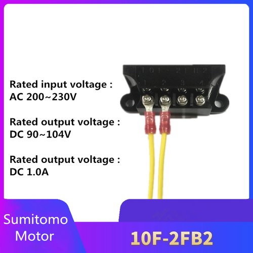 10F-2FB2 Sumitomo special motor ship brake single-phase half-wave rectifier