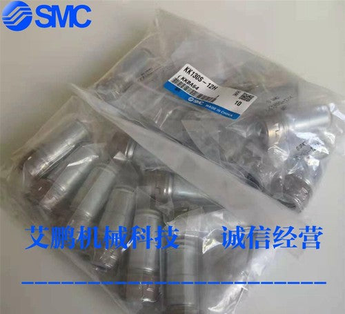 10 pcs/bag SMC quick connector KK130S-12H Female