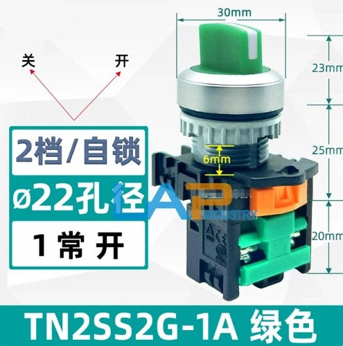 1PCS For Select rotary switch TN2SS2G-1A 1NO Green 2nd gear self-locking
