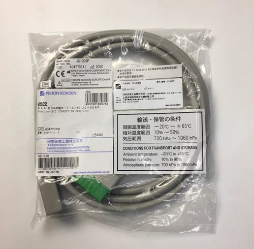 1PC FIT FOR Mains cable K922 JC-906P Accessories