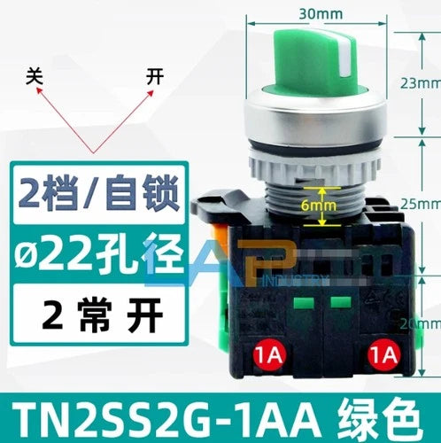 Select rotary switch TN2SS2G-2A=TN2SS2G-1AA 2NO Green 2nd gear self-locking
