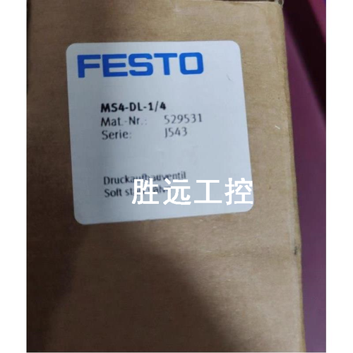 1 PCS FESTO MS4-DL-1/4 529531 Soft start valve