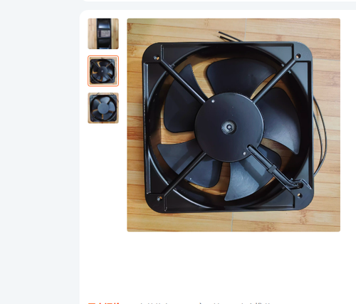 1 PCS AC AXIAL FAN MODEL XF20062ABHL 220V 20060 20CM 2 wire aluminum frame fan