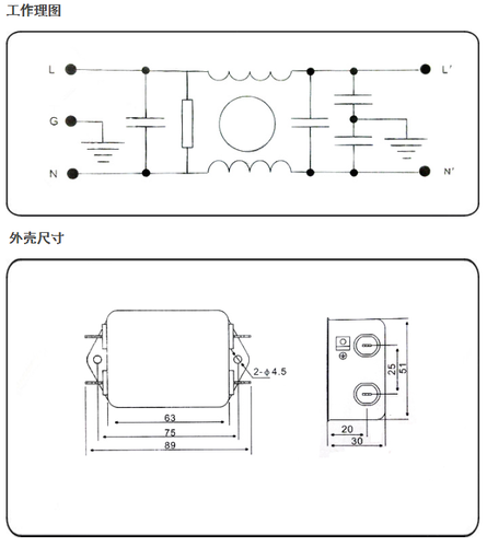 1PC ZYH-EM-20A 20A 250V EMI Power Lead Wire Inductance Filter