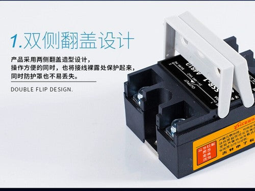 Single phase solid state voltage regulator SSVR-R 10~120A 220V/380V