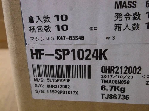 HF-SP1024K Mitsubishi HF-SP1024K Servo Motor