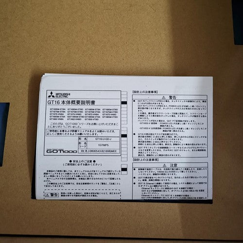 ONE Mitsubishi touch screen GT1665M-VTBA 1 year warranty GT1665MVTBA