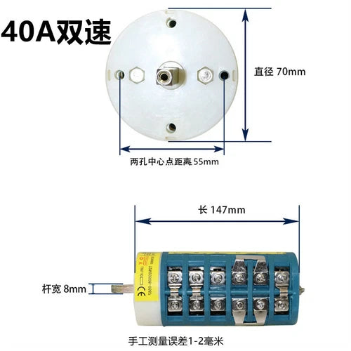 Tyre Changer 2speed Motor Forward Changeover Switch Universal Transfer 40A 380V