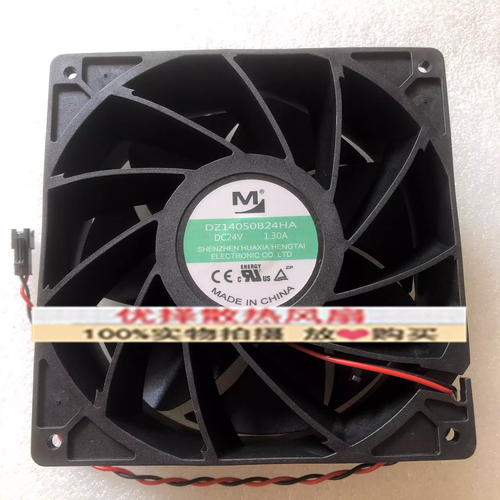 1 pcs YM M Fan DZ14050B24HA DC 24V 1.3A 14050 14CM 2 WIRE Cooling fan