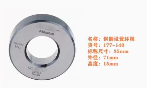 1PC FIT FOR Inner diameter table calibration smooth ring gauge 35mm/177-140