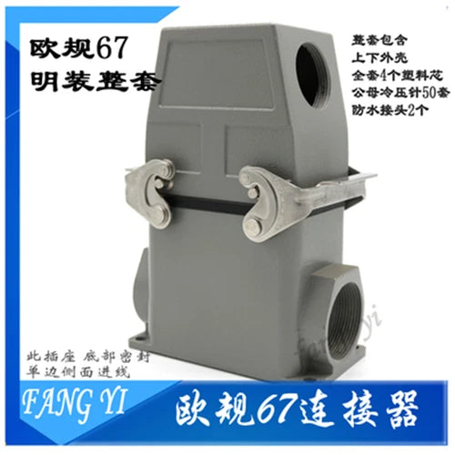 1PC For EUROMAP67 heavy-duty connector 50-pin European standard 67 plug