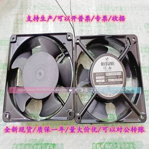 1 PCS fan 100-120V 12038 12CM PM1238HA1B-7-N Aluminum frame cooling fan