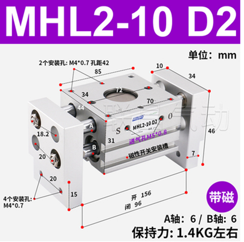1pc MHL2-10D2 Double Acting Pneumatic Air Gripper Parallel Cylinder SMC Type