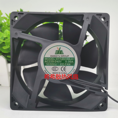 1 PCS XIANGYU GROUP Fan XY12038B2H AC220V 12038 12CM 2 WIRE EC-FAN cooling fan