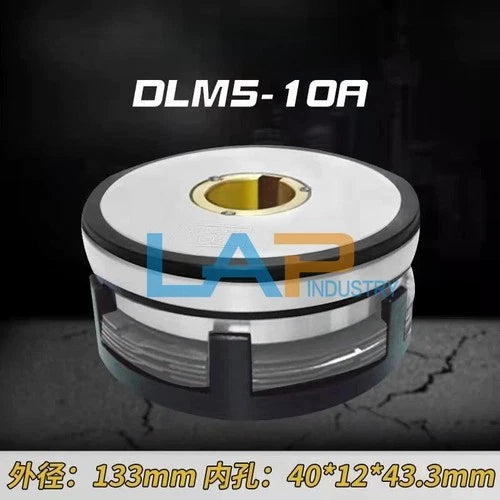 1Pcs DLM5-10A Electromagnetic clutch OD:133mm DC24V
