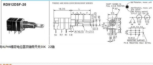Qty:2pc Precision Potentiometer Dual Shaft B50K with Switch Shaft RD912DSF-20
