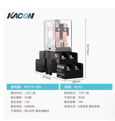 1PC HR710-2PL AC220V HR710-2PL-AC220V 10A 2NO2NC relay with base