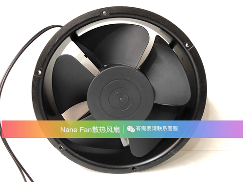 1 pcs LF Fan LF22060B220H AC220V 22060 22cm 2 wire cooling fan Aluminum frame