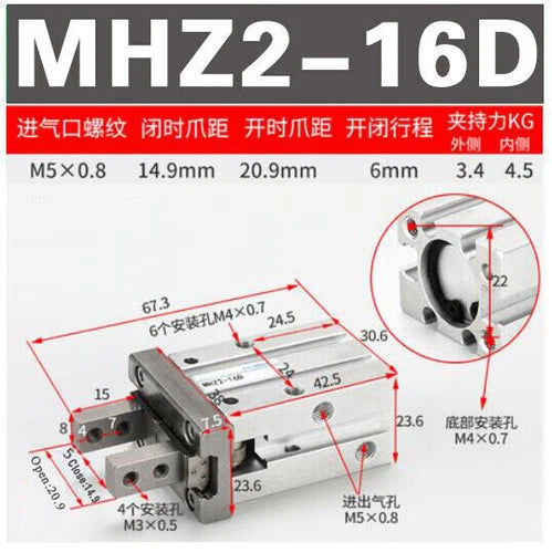 1PC MHZ2-16D Cylinder