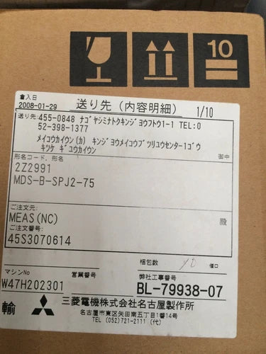 One Mitsubishi MDS-B-SPJ2-75 Servo Drive MDSBSPJ275 ping