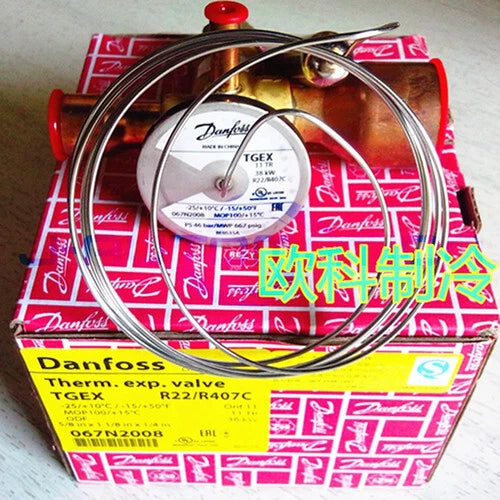 1PCS 067N2008 Expansion Valve