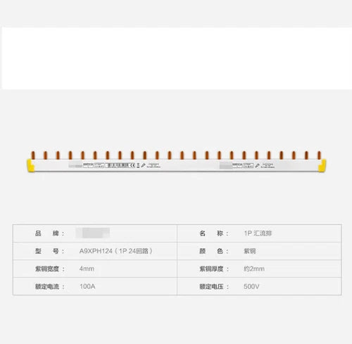 1pcs A9XPH124 A9HLP124 24 position comb busbar