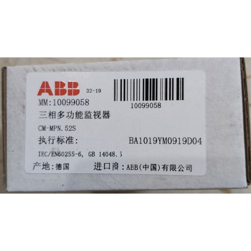 1pcs Abb CM-MPN.52S 1SVR750487R8300 in box ONE Year Warranty